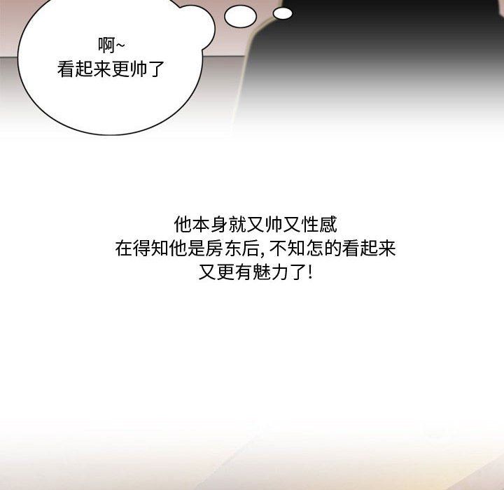 《情事物语Friend》漫画最新章节第21话免费下拉式在线观看章节第【28】张图片