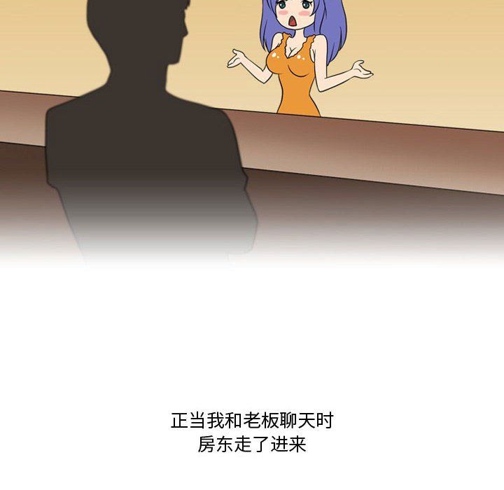 《情事物语Friend》漫画最新章节第21话免费下拉式在线观看章节第【34】张图片