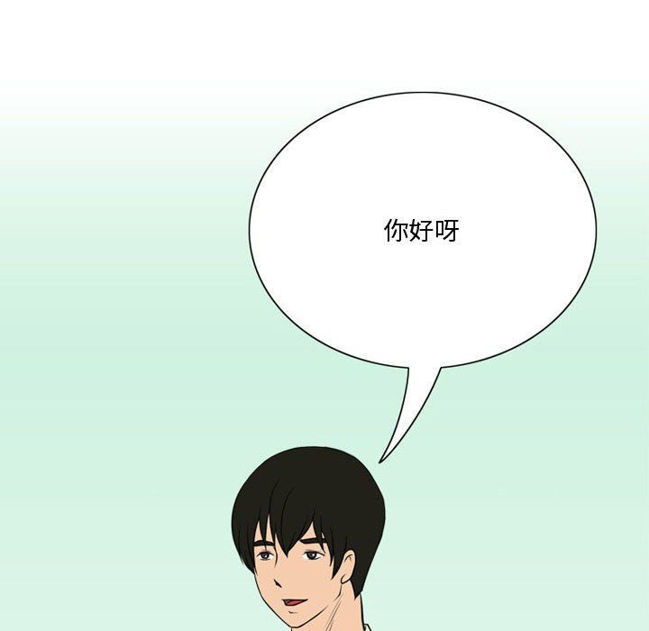 《情事物语Friend》漫画最新章节第21话免费下拉式在线观看章节第【19】张图片