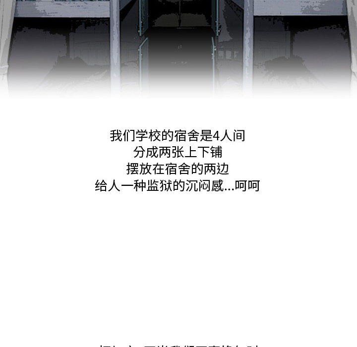 《情事物语Friend》漫画最新章节第23话免费下拉式在线观看章节第【6】张图片