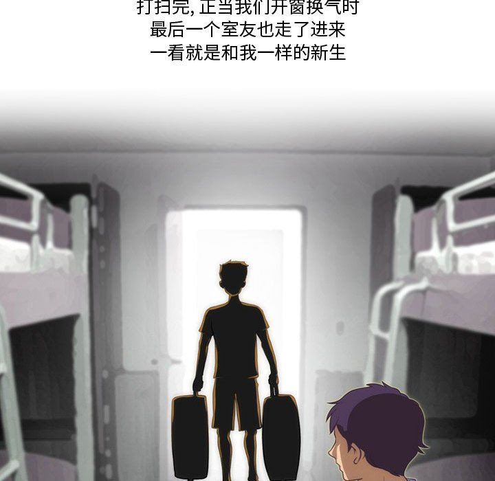 《情事物语Friend》漫画最新章节第23话免费下拉式在线观看章节第【7】张图片