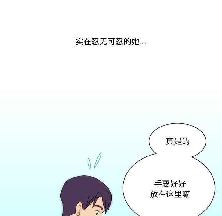 《情事物语Friend》漫画最新章节第27话免费下拉式在线观看章节第【25】张图片