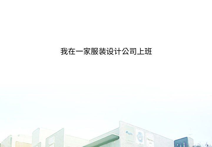 《情事物语Friend》漫画最新章节第27话免费下拉式在线观看章节第【3】张图片