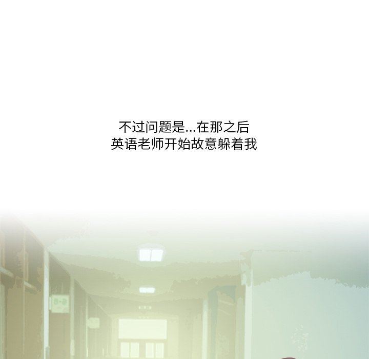 《情事物语Friend》漫画最新章节第50话免费下拉式在线观看章节第【39】张图片