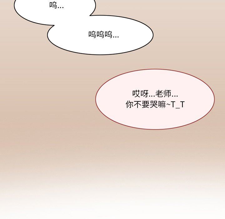 《情事物语Friend》漫画最新章节第50话免费下拉式在线观看章节第【33】张图片