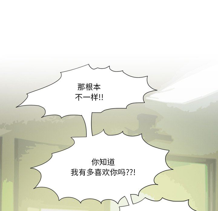 《情事物语Friend》漫画最新章节第50话免费下拉式在线观看章节第【22】张图片