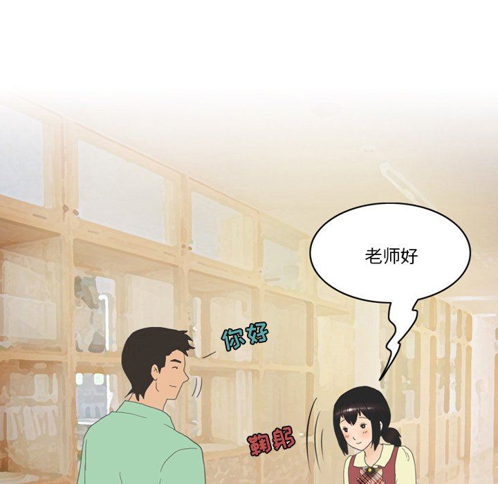 《情事物语Friend》漫画最新章节第50话免费下拉式在线观看章节第【10】张图片