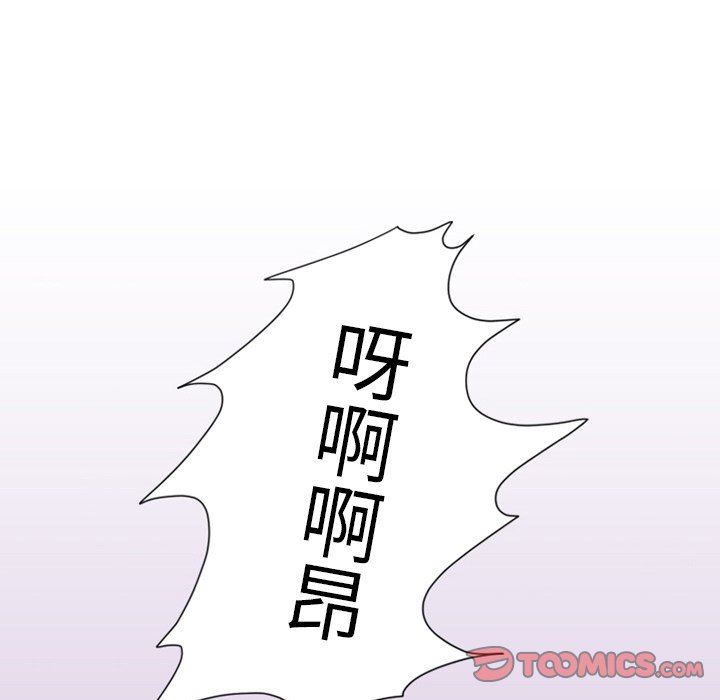 《情事物语Friend》漫画最新章节第52话免费下拉式在线观看章节第【64】张图片