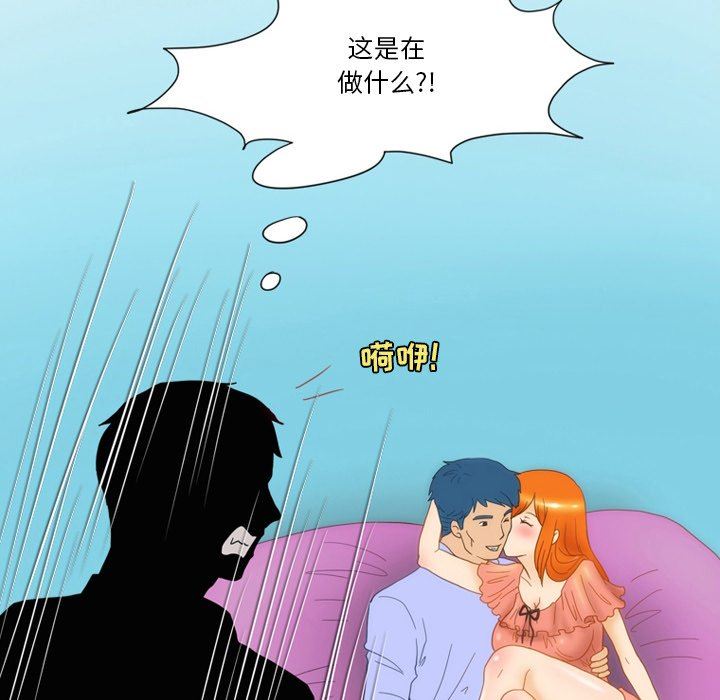 《情事物语Friend》漫画最新章节第52话免费下拉式在线观看章节第【35】张图片