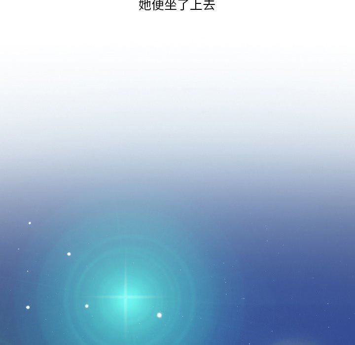 《情事物语Friend》漫画最新章节第54话免费下拉式在线观看章节第【47】张图片