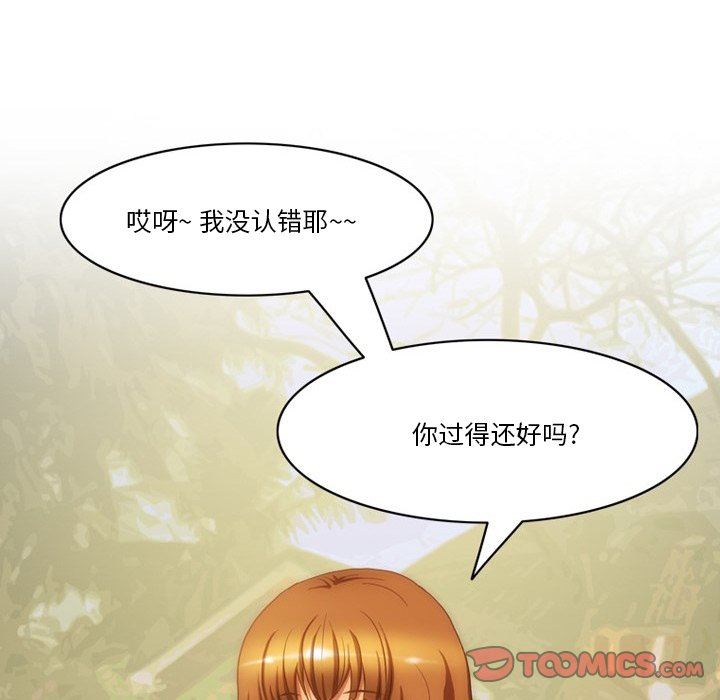 《情事物语Friend》漫画最新章节第54话免费下拉式在线观看章节第【34】张图片