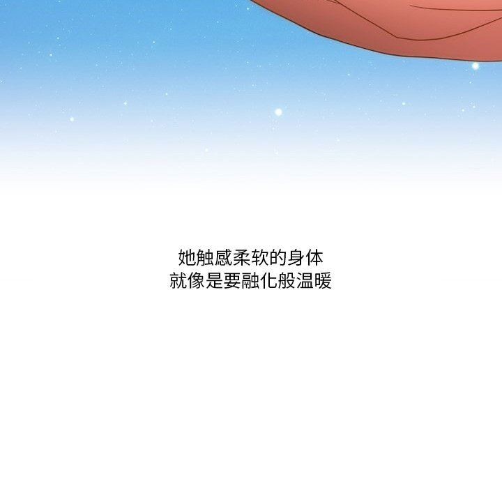 《情事物语Friend》漫画最新章节第54话免费下拉式在线观看章节第【56】张图片