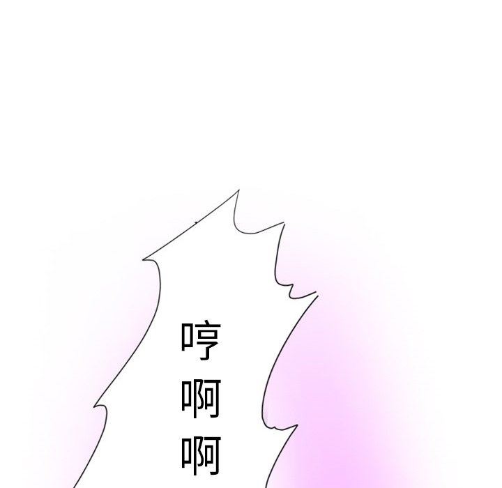 《情事物语Friend》漫画最新章节第54话免费下拉式在线观看章节第【60】张图片