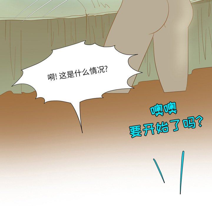 《情事物语Friend》漫画最新章节第55话免费下拉式在线观看章节第【27】张图片