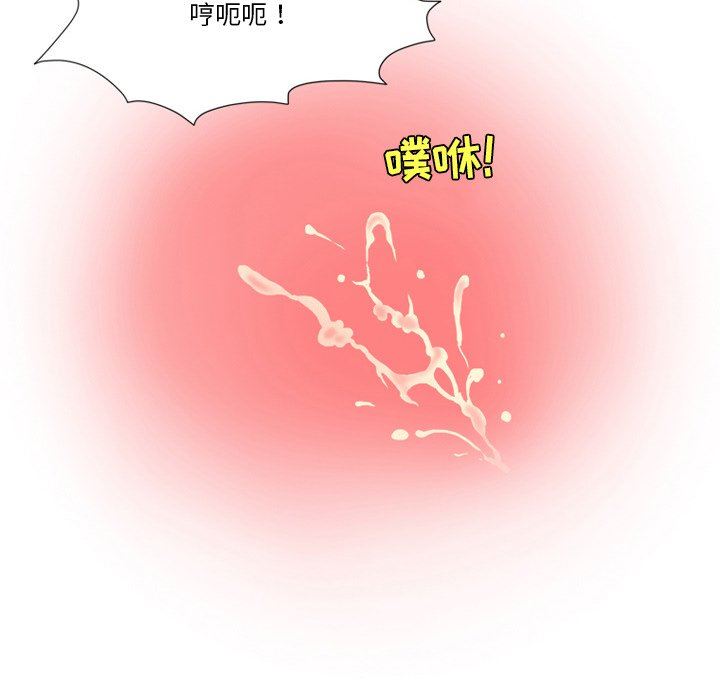 《情事物语Friend》漫画最新章节第55话免费下拉式在线观看章节第【44】张图片