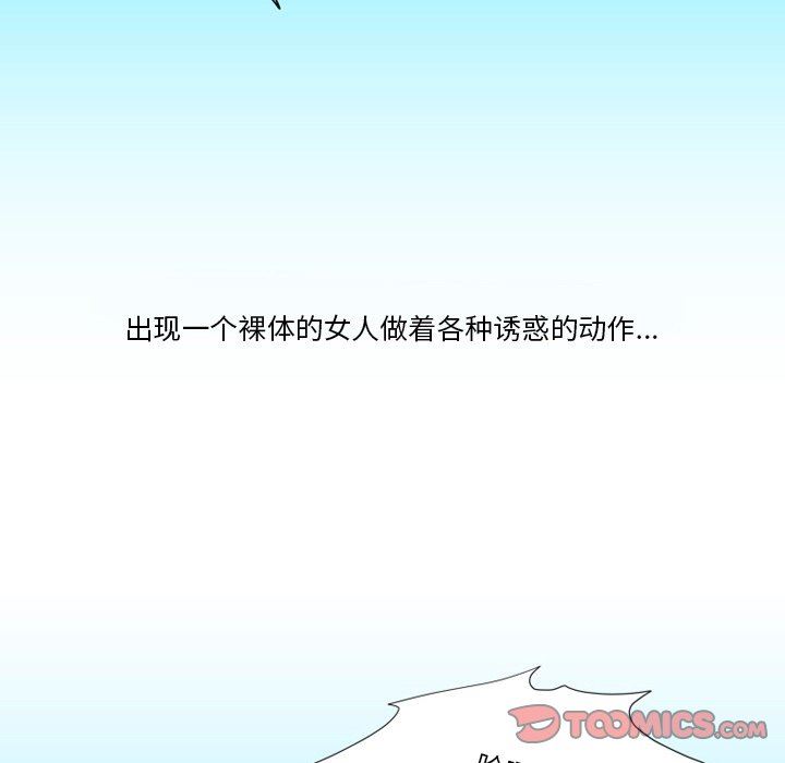 《情事物语Friend》漫画最新章节第55话免费下拉式在线观看章节第【22】张图片