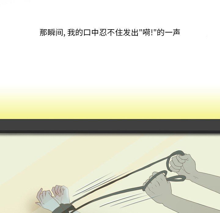 《情事物语Friend》漫画最新章节第55话免费下拉式在线观看章节第【28】张图片