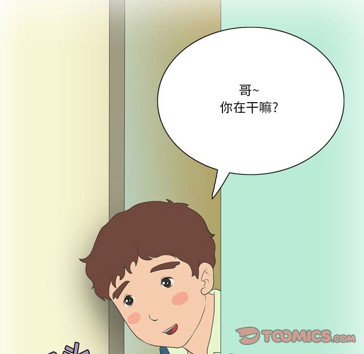 《情事物语Friend》漫画最新章节第55话免费下拉式在线观看章节第【54】张图片