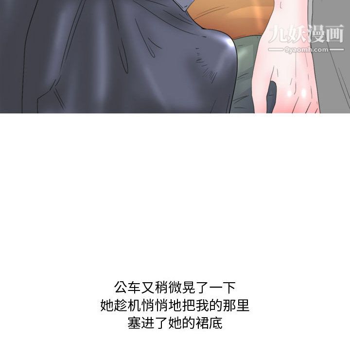 《情事物语 Honey》漫画最新章节第1话免费下拉式在线观看章节第【26】张图片