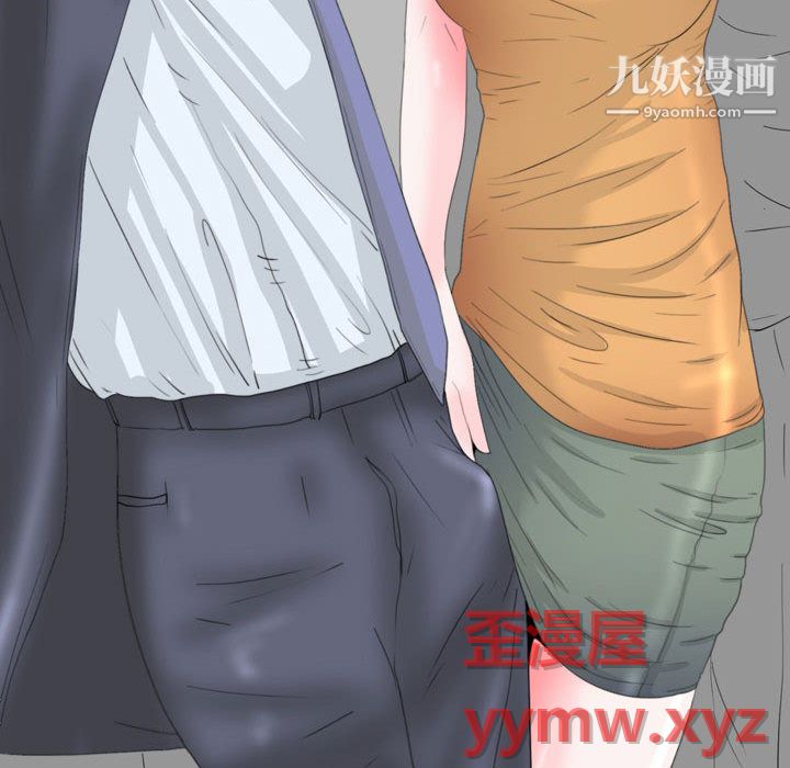 《情事物语 Honey》漫画最新章节第1话免费下拉式在线观看章节第【34】张图片