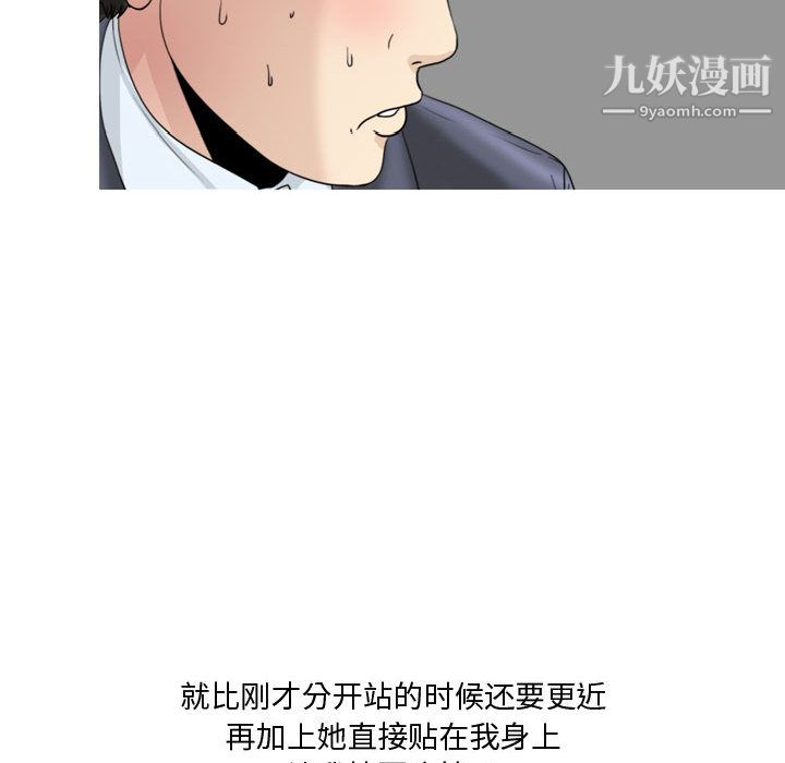 《情事物语 Honey》漫画最新章节第1话免费下拉式在线观看章节第【17】张图片