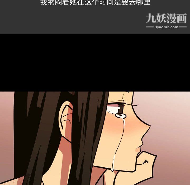 《情事物语 Honey》漫画最新章节第3话免费下拉式在线观看章节第【33】张图片