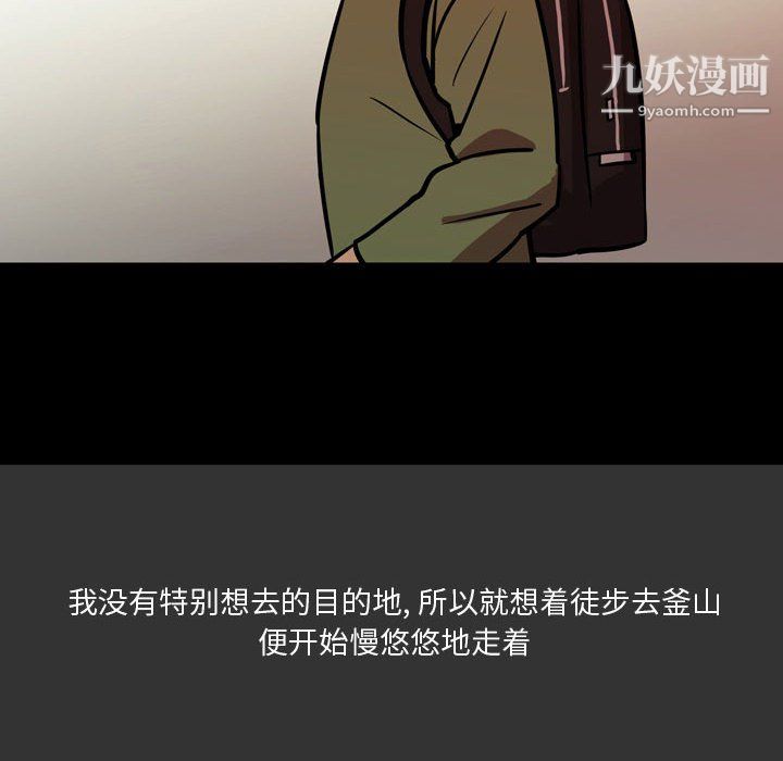 《情事物语 Honey》漫画最新章节第3话免费下拉式在线观看章节第【24】张图片