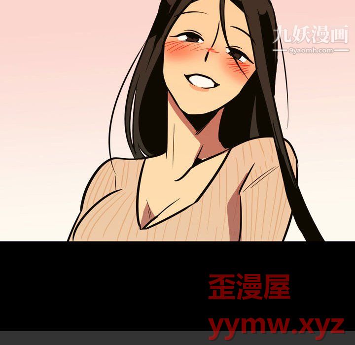 《情事物语 Honey》漫画最新章节第3话免费下拉式在线观看章节第【63】张图片