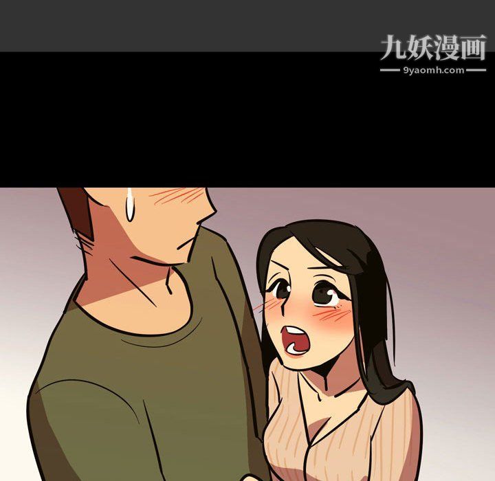 《情事物语 Honey》漫画最新章节第4话免费下拉式在线观看章节第【30】张图片