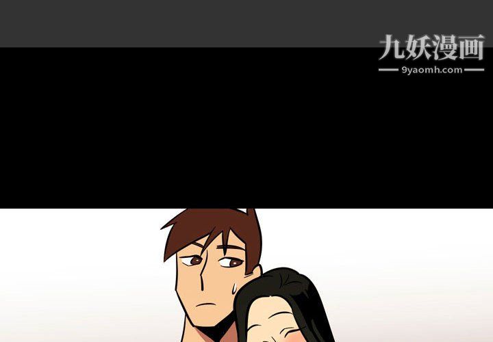 《情事物语 Honey》漫画最新章节第4话免费下拉式在线观看章节第【3】张图片