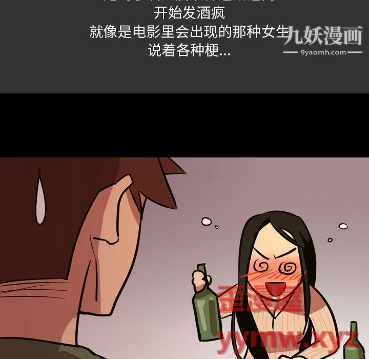 《情事物语 Honey》漫画最新章节第4话免费下拉式在线观看章节第【20】张图片