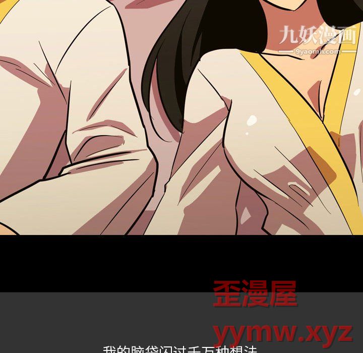 《情事物语 Honey》漫画最新章节第4话免费下拉式在线观看章节第【32】张图片