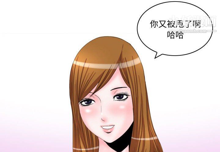 《情事物语 Honey》漫画最新章节第5话免费下拉式在线观看章节第【3】张图片