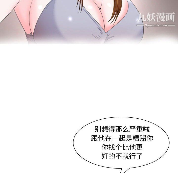 《情事物语 Honey》漫画最新章节第5话免费下拉式在线观看章节第【12】张图片