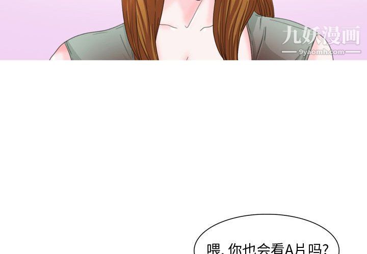 《情事物语 Honey》漫画最新章节第5话免费下拉式在线观看章节第【4】张图片