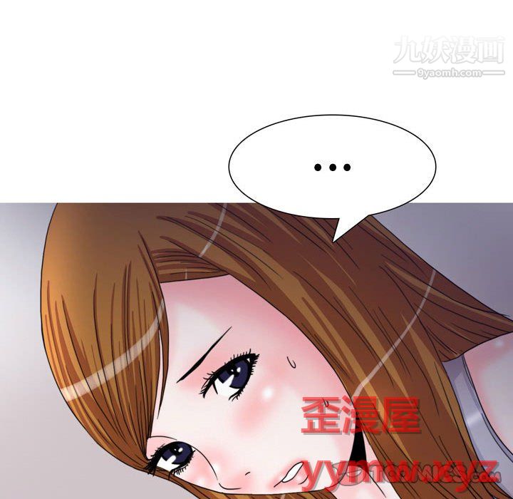 《情事物语 Honey》漫画最新章节第5话免费下拉式在线观看章节第【31】张图片