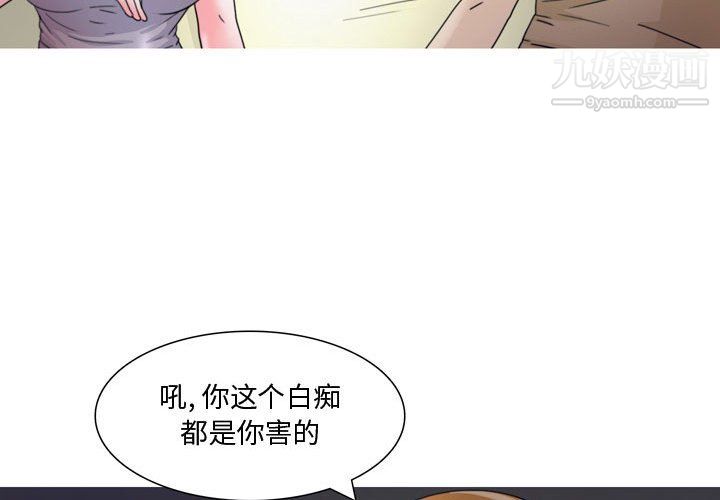 《情事物语 Honey》漫画最新章节第6话免费下拉式在线观看章节第【4】张图片