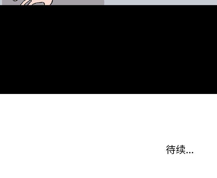 《情事物语 Honey》漫画最新章节第7话免费下拉式在线观看章节第【69】张图片