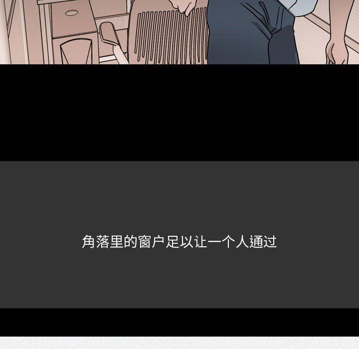 《情事物语 Honey》漫画最新章节第8话免费下拉式在线观看章节第【16】张图片