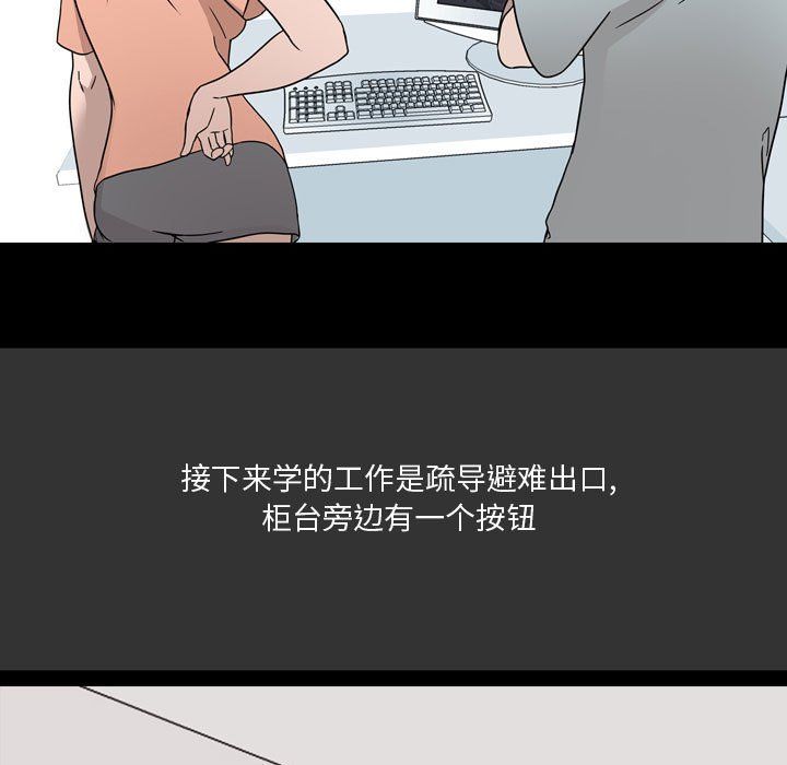 《情事物语 Honey》漫画最新章节第8话免费下拉式在线观看章节第【11】张图片