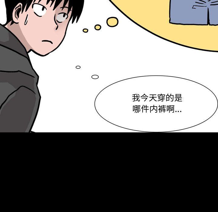 《情事物语 Honey》漫画最新章节第10话免费下拉式在线观看章节第【6】张图片