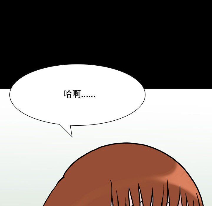 《情事物语 Honey》漫画最新章节第10话免费下拉式在线观看章节第【45】张图片