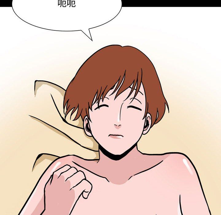 《情事物语 Honey》漫画最新章节第10话免费下拉式在线观看章节第【43】张图片