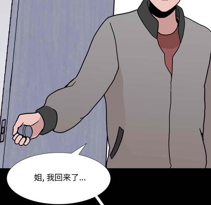 《情事物语 Honey》漫画最新章节第11话免费下拉式在线观看章节第【21】张图片