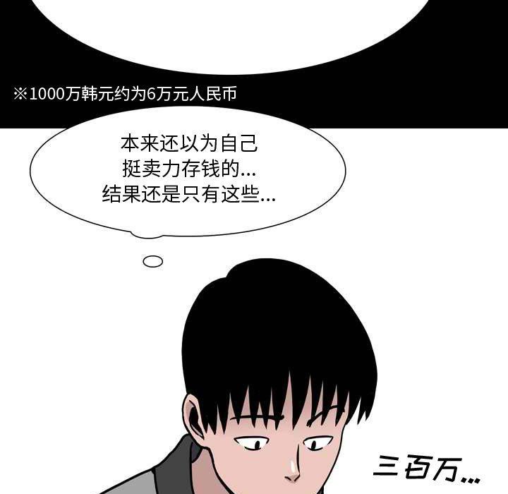 《情事物语 Honey》漫画最新章节第11话免费下拉式在线观看章节第【9】张图片