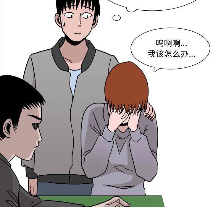 《情事物语 Honey》漫画最新章节第11话免费下拉式在线观看章节第【6】张图片