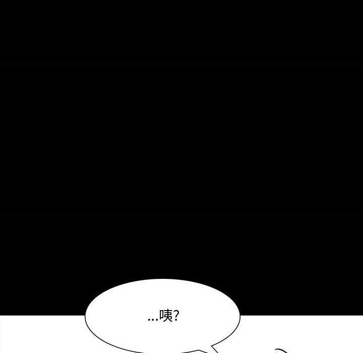 《情事物语 Honey》漫画最新章节第11话免费下拉式在线观看章节第【54】张图片