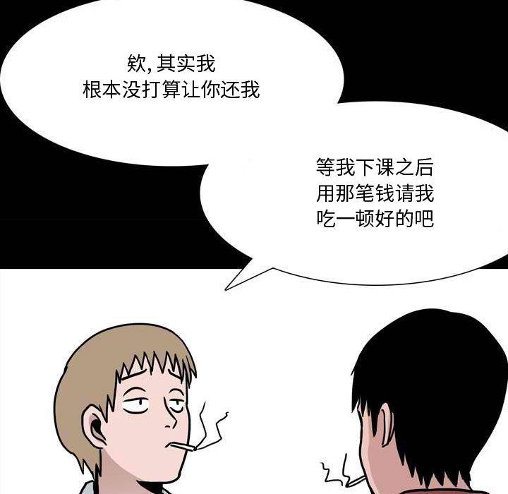 《情事物语 Honey》漫画最新章节第11话免费下拉式在线观看章节第【64】张图片