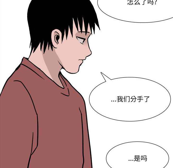 《情事物语 Honey》漫画最新章节第11话免费下拉式在线观看章节第【68】张图片