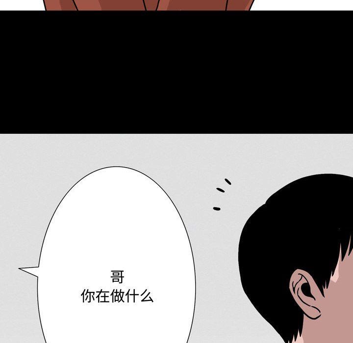 《情事物语 Honey》漫画最新章节第12话免费下拉式在线观看章节第【19】张图片